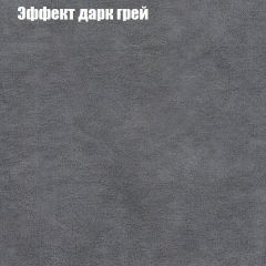 Диван угловой КОМБО-1 МДУ (ткань до 300) | фото 58