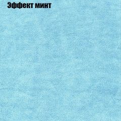 Диван угловой КОМБО-1 МДУ (ткань до 300) | фото 63