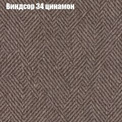 Диван угловой КОМБО-2 МДУ (ткань до 300) | фото 7