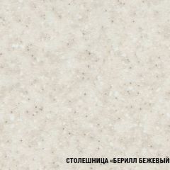Кухонный гарнитур Симона базис 2400 | фото 9