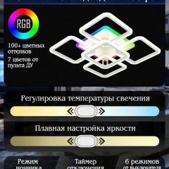Потолочная люстра Natali Kovaltseva Spektr LED LAMPS 81138 | фото 8