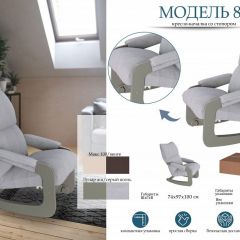 Кресло-качалка Модель 81 | фото 3