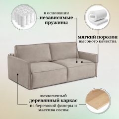 Комплект мягкой мебели 318+319 (диван+модуль) | фото 8