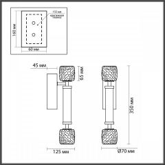 Бра Odeon Light Kliff 5427/13WL | фото 4