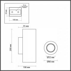 Накладной светильник Odeon Light Travertino 6625/2W | фото 4