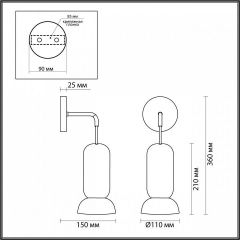 Бра Odeon Light Kerama 5054/1WD | фото 4