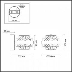 Бра Odeon Light Klot 5031/6WL | фото 4