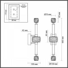 Бра Odeon Light Kliff 5426/28WL | фото 4