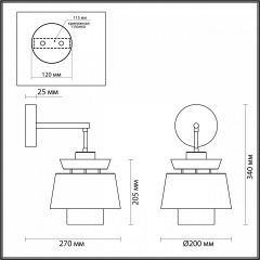 Бра Odeon Light Kressa 4992/1W | фото 4