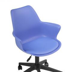 Компьютерное кресло Tulin blue / black | фото 5
