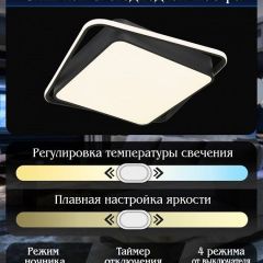Накладной светильник Natali Kovaltseva FUTURE INNOVATION STYLE 83111 | фото 6
