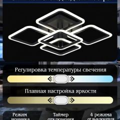 Потолочная люстра Natali Kovaltseva SPEKTR HIGH-TECH LED LAMPS 82022 BLACK | фото 6