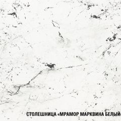 ТЕРЦИЯ Кухонный гарнитур Ультра (2000 мм) | фото 8
