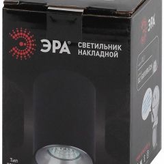 Накладной светильник Эра OL1 GU10 BK/CH Б0041502 | фото 2