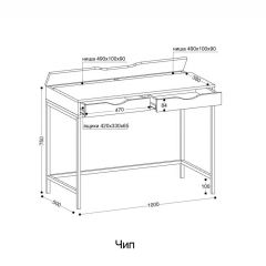 ЧИП Стол письменный | фото 2
