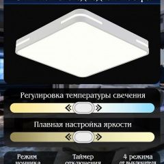 Накладной светильник Natali Kovaltseva Modern LED LAMPS 81331 | фото 7