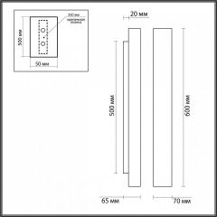 Накладной светильник Odeon Light Travertino 6625/10WL | фото 4