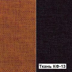 Кресло Квест HOME (Ткань КФ-28/КФ-13) оранжевый-сливовый | фото 5