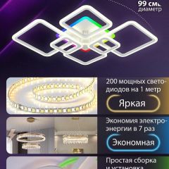 Потолочная люстра Natali Kovaltseva SPEKTR LED LAMPS 81441 | фото 4