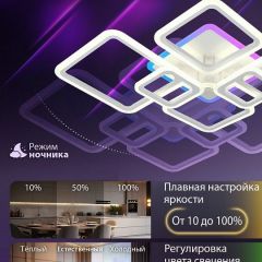 Потолочная люстра Natali Kovaltseva SPEKTR LED LAMPS 81441 | фото 5