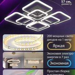 Потолочная люстра Natali Kovaltseva SPEKTR LED LAMPS 81108/5C | фото 5