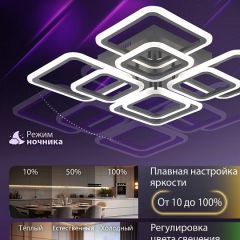 Потолочная люстра Natali Kovaltseva SPEKTR LED LAMPS 81108/5C | фото 6