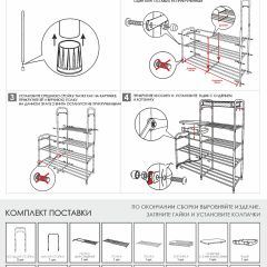 ПДОА35СЯ Б Подставка для обуви "Альфа 35" с сиденьем и ящиком Белый | фото 10